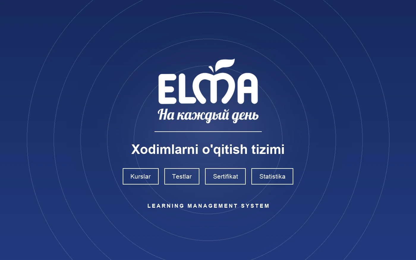 ELMA — система обучения сотрудников