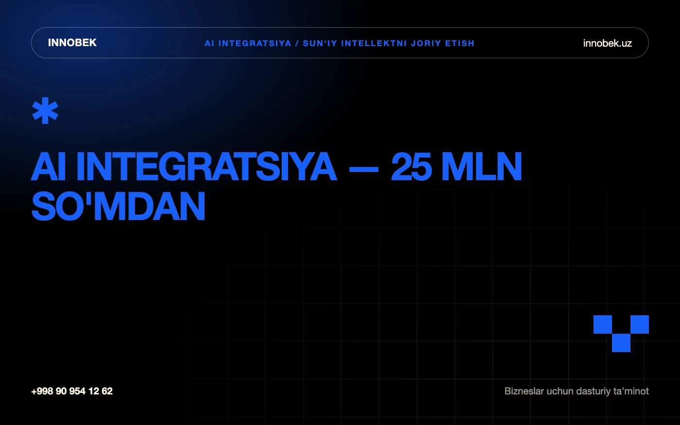 Схема AI-интеграции: слой искусственного интеллекта подключён к CRM, ERP, сайту и Telegram-боту